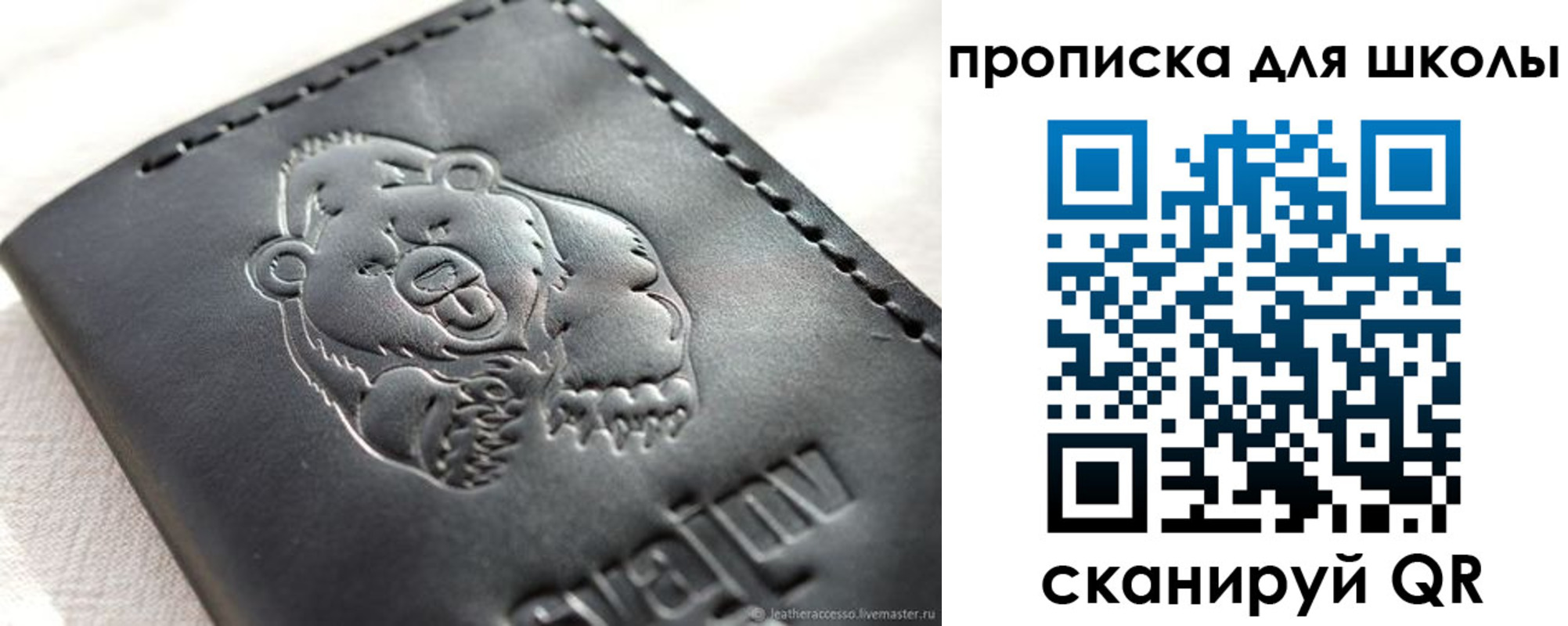 где прописаться в Сухиничи