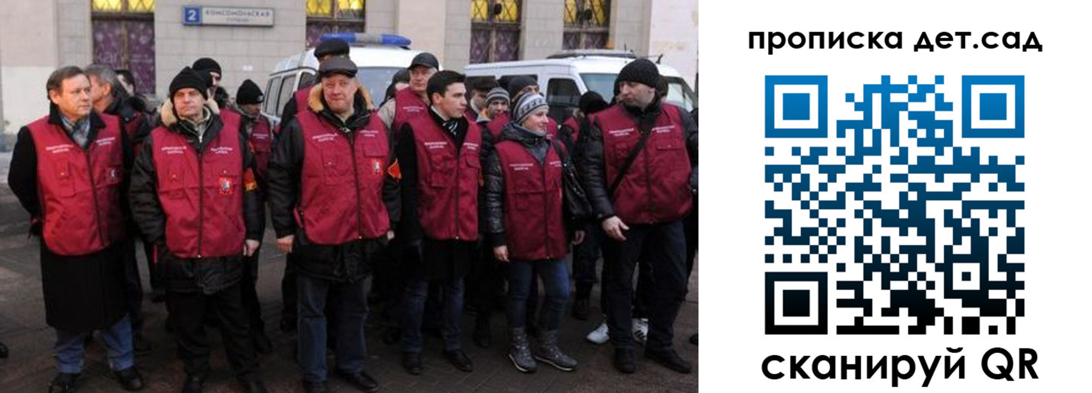 временная регистрация надежно в Сухиничи