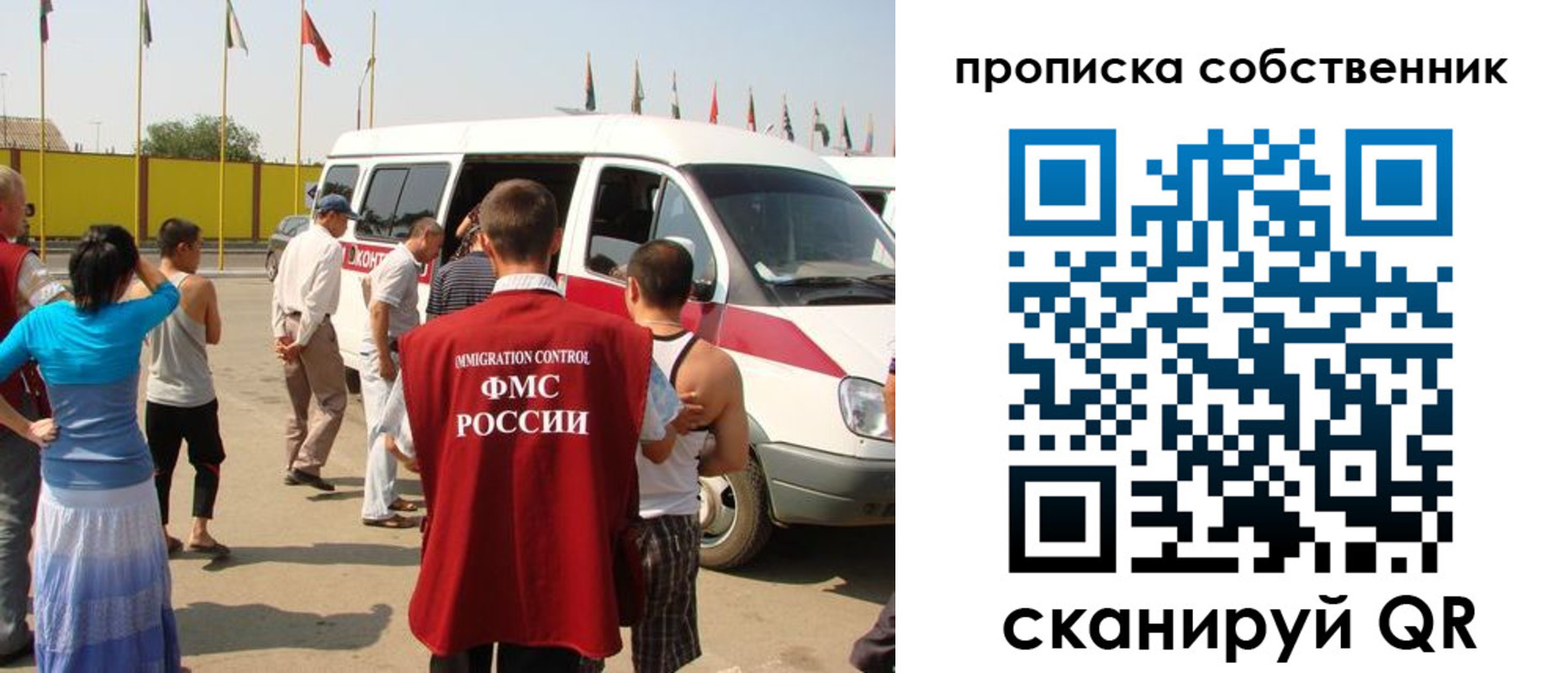 купить прописку в Сухиничи