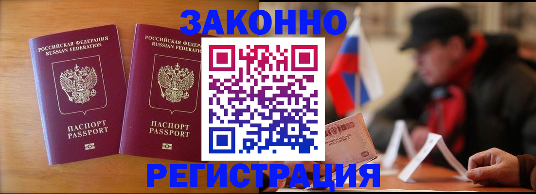 прописка для школы в Сухиничи