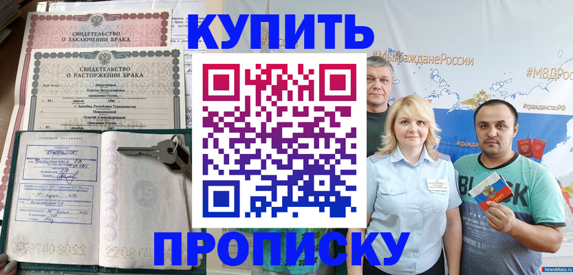 пропишу в квартире в Сухиничи