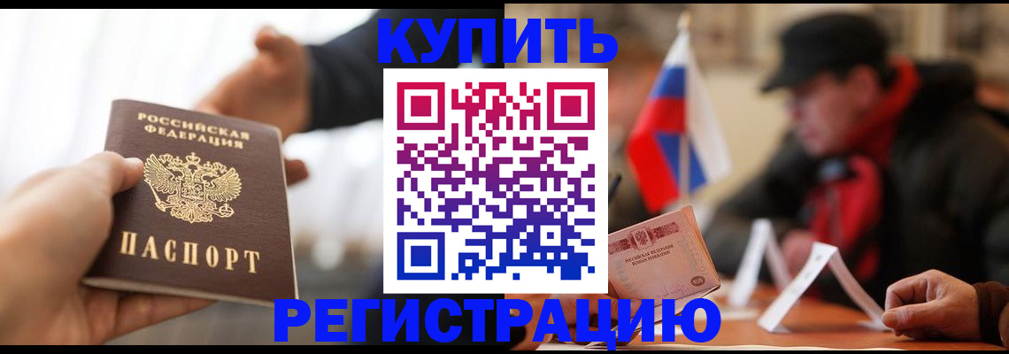 регистрация в Сухиничи