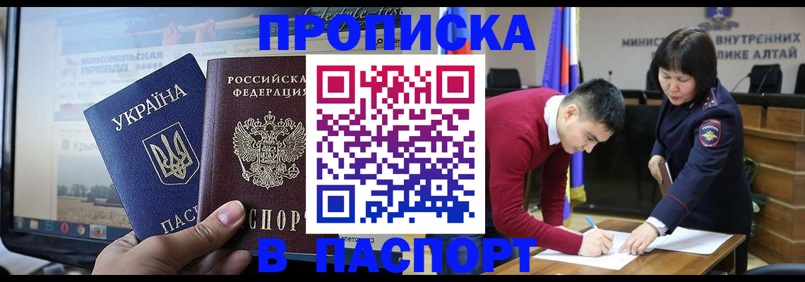 прописка для военкомата в Сухиничи