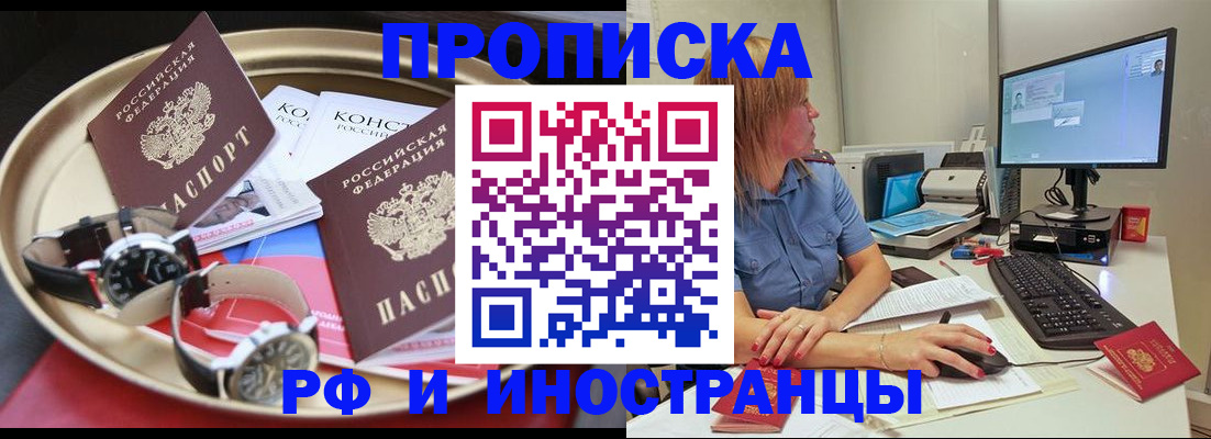 временная регистрация госуслуги в Сухиничи
