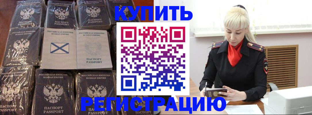 регистрация для школы в Сухиничи